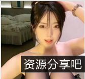 微博YOSHIKI私拍黑历史80部合集38G够劲