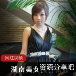 蜜社张茹素人时期私密自拍合集35部23G绝版珍藏