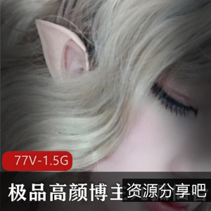 推特九狐仙李婉婷合集1.5G超绝