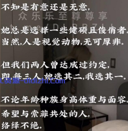 索菲亚媚黑珍藏25G欧美风实拍街女日记43部
