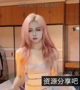 抖音风L帽红框挑战百层挑战合集21部3.6G，绝版资源，校园剪辑