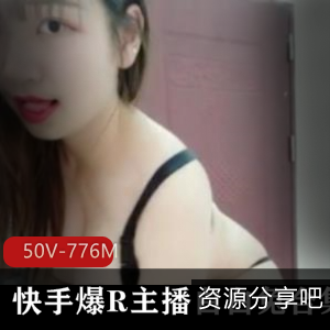 白白兔快手绝密定制合集50V776M神似娜娜