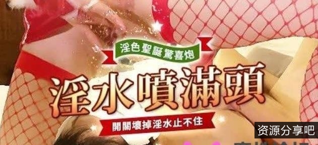 抖M女王Arielbb劲爆合集20部Swag平台6.8G湾妹真会玩