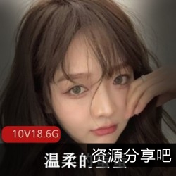 萌猫女友温柔的蛋蛋推特合集18.6G太顶了