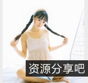 蔡蔡很蔡超润定制版小妲己直播88部双马尾50G