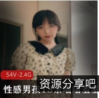 哔哩余喵喵TS变装视频合集88部50G超带感
