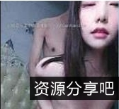 爱噼里啦浮力舞蹈11部1G蜜桃臀合集