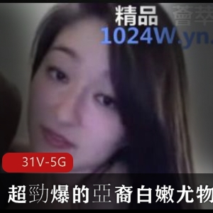 推特小樱跨国爱恋视频31部5G黑黄视觉盛宴