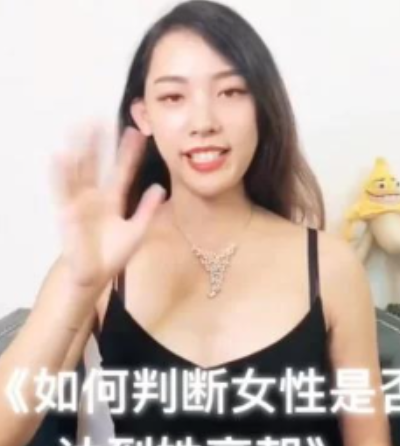 香草妹妹私教课合集77部17G健身实给