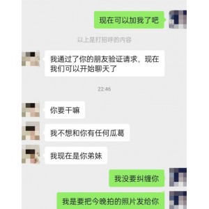 海角新婚弟媳剧情视频50部2.84G优质