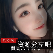 南航空乘珍藏版私密视频1部5.7G丰腴身材二度互动