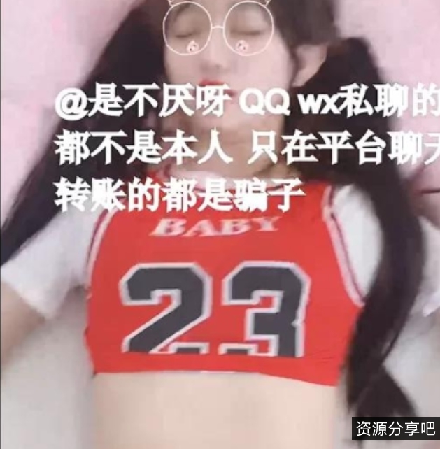 推特热搜不见星空顶流事件120部全收录13.5G意外展示