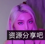 17G推特凯蒂Kitty付费福利64部合集优质身材