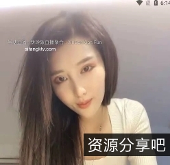 来呀宝贝超高收费房私密互动1V1.73GB百度云身材火辣得让人把持不住