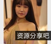 朱可儿秀人网私拍视频8V2.8G丰腴大球嫩模太撩人