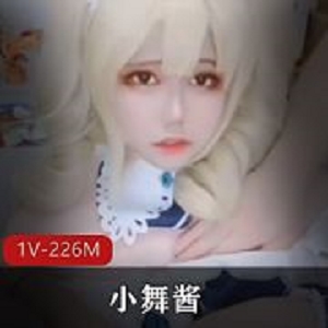 超可爱推特TS伪娘小舞酱cos原神芭芭拉视频1V226M