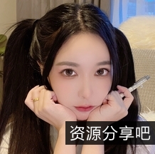 推特可可幂肥美私拍2部8G绝色尤物珍藏
