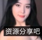 某平台臃肿肥猪与大学女生视频1部1.02G反差感拉满