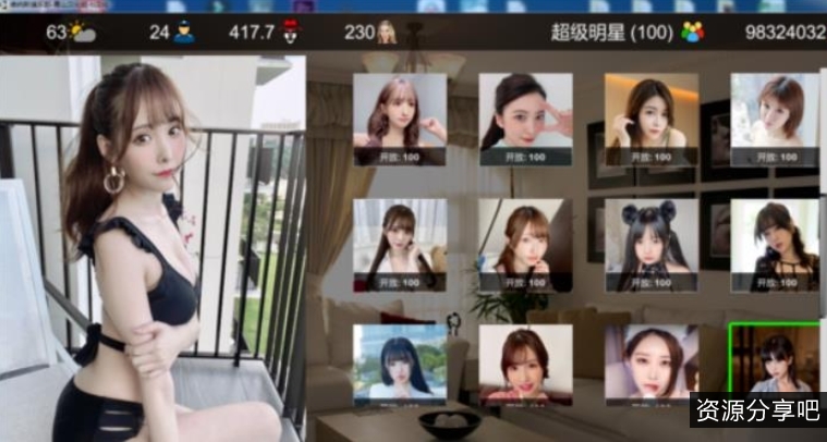 30G某推绝美SLG汉化全动态《维纳斯经营mod版》1部