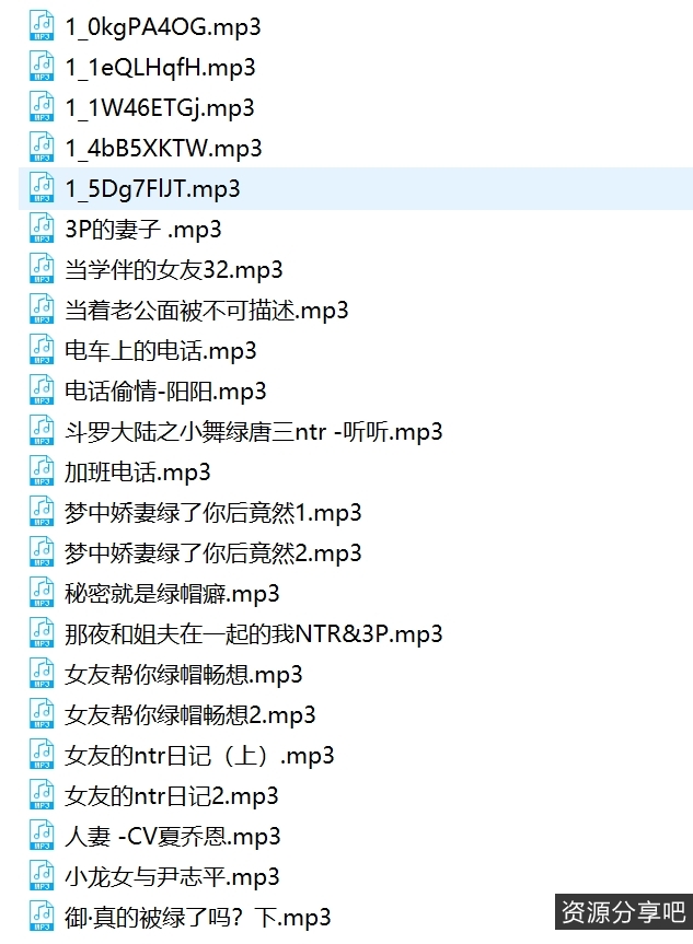 自行打包绿帽中文音声23部颅内美妙境界900M